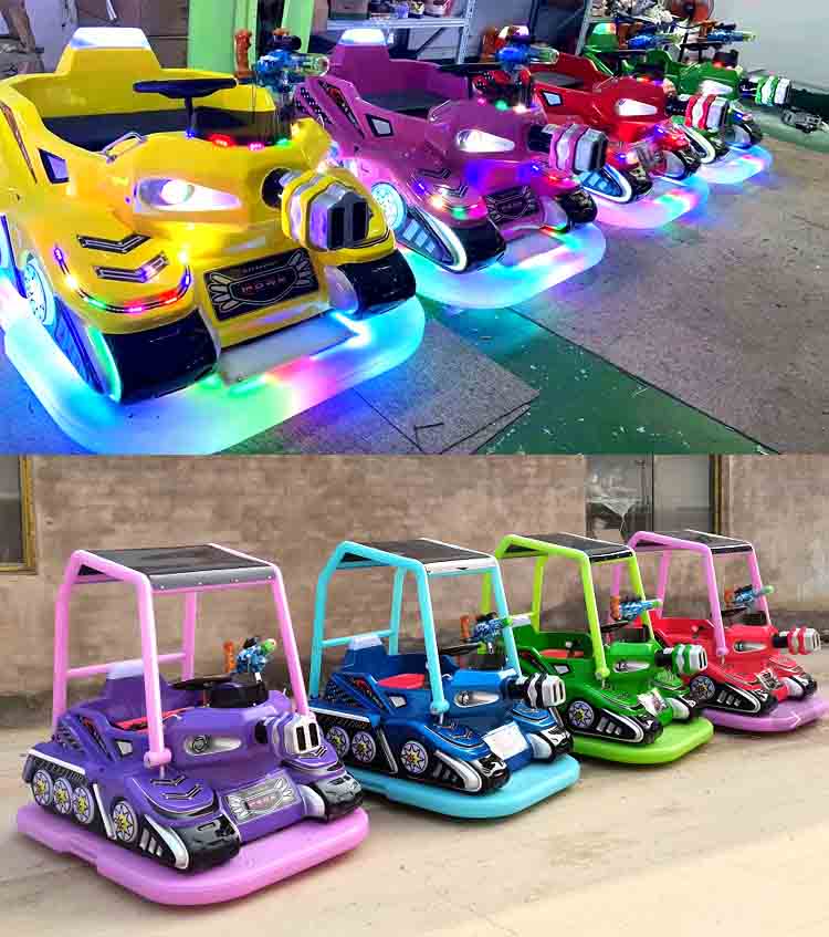 儿童户外玩具海倍游乐坦克碰碰车电动游乐车