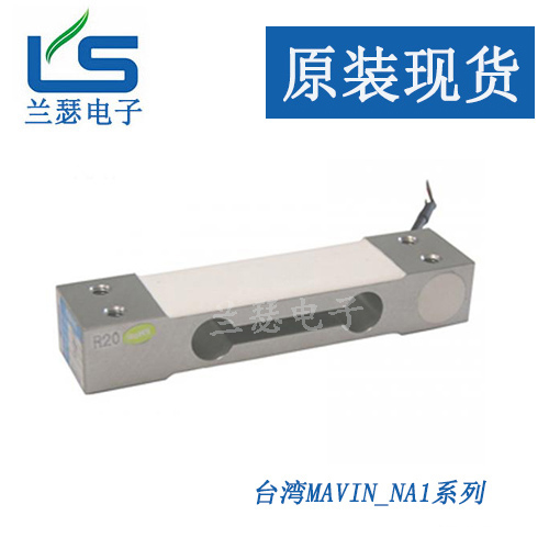 MAVIN MODEL传感器NA1-50kg
