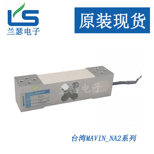 MAVIN MODEL传感器NA2-60kg