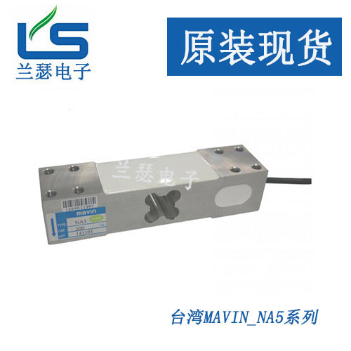 NA5-500kg 现货 批发价