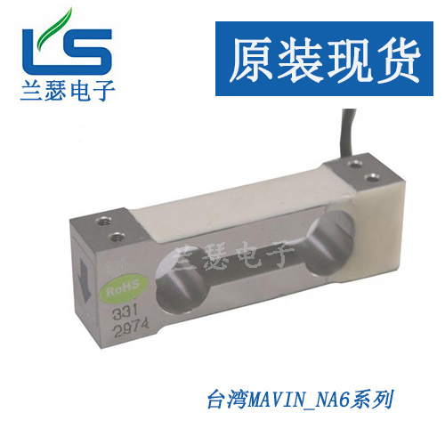 NA6-0.6kg 现货 批发价