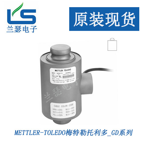 GD-100托利多重量传感器