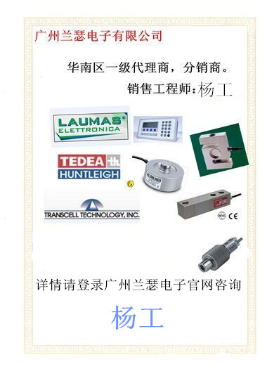 新闻-重量传感器CMNS-1T CMNS-2T