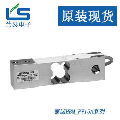 HBM传感器-PW15AC3/50KG