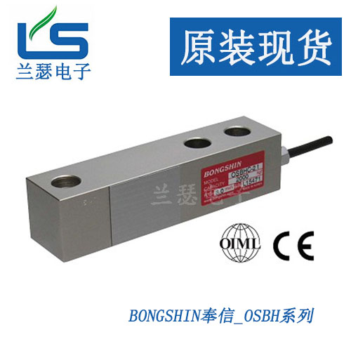 OSBHB-10000kg bongshin loadcell