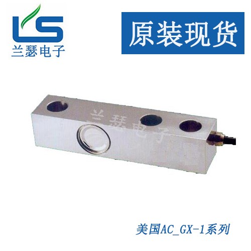 美国品牌AC传感器-GX-1-3t