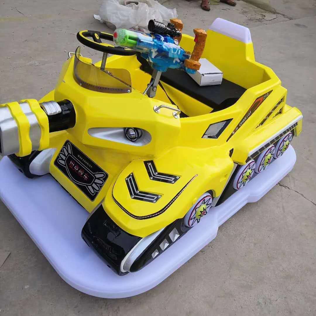 虎式坦克广场摆摊发光碰碰车亲子游乐儿童玩具车