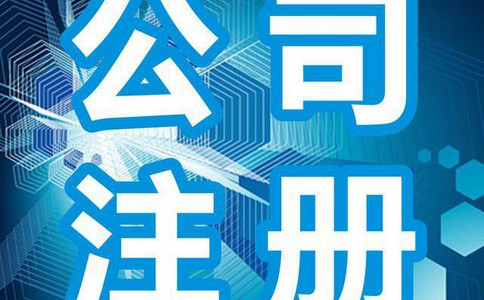 转让郑州房建市政装修环保　现成安许包变更