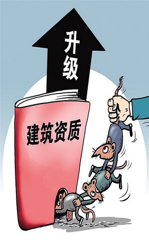 升级成功低价转让郑州防水防腐保温专包一资质