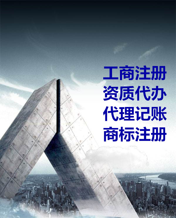 郑州机电安装三级升级办理条件和机电总包要求