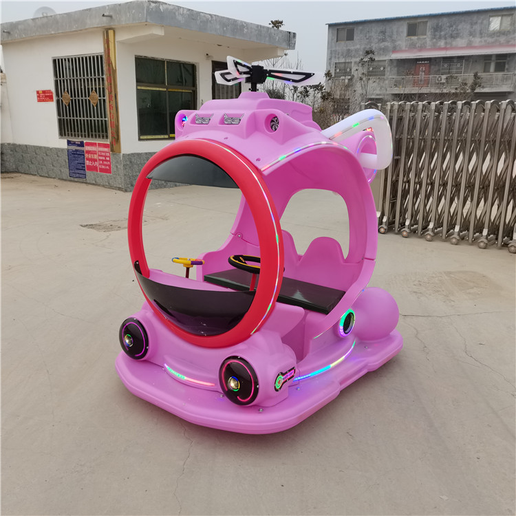 大型广场摆摊儿童电动发光玩具碰碰车