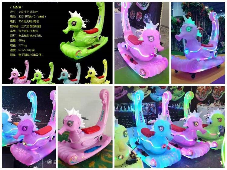 广州安奇游乐设备有限公司_主营儿童游乐设备