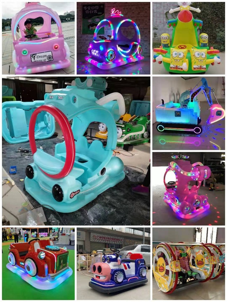 广场游乐城庙会儿童喜爱的电动玩具发光碰碰车