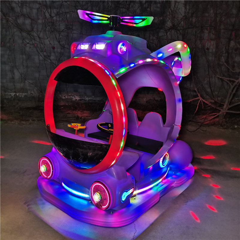 广场电动碰碰车儿童游乐车新款玩具车