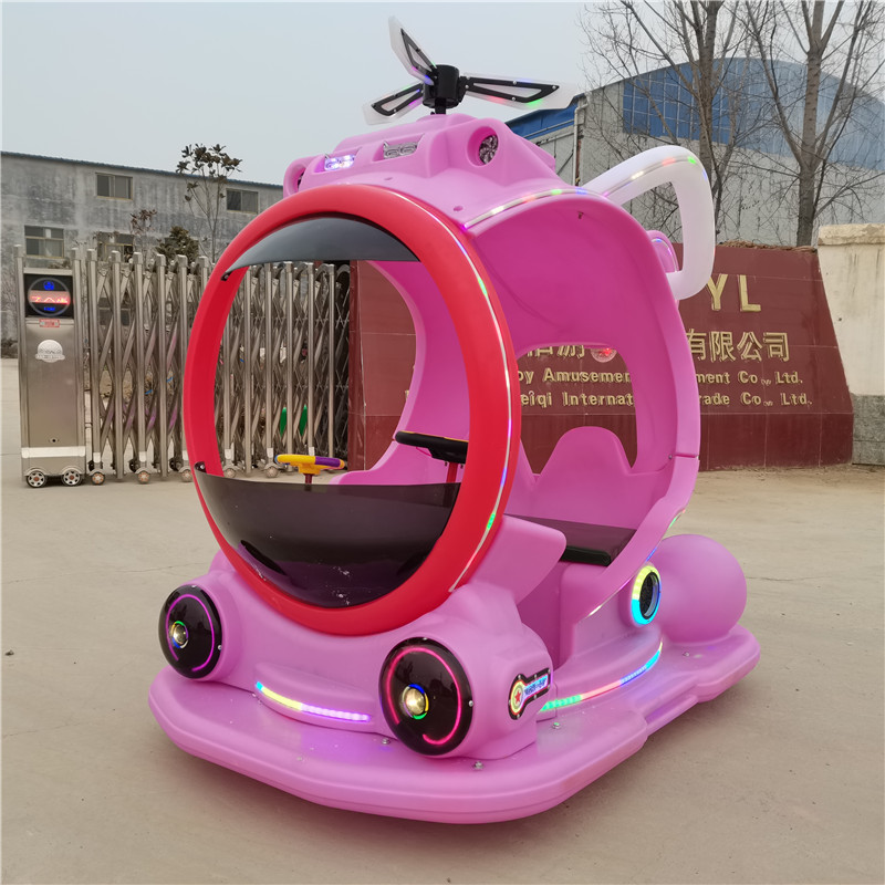 儿童新款碰碰车空军一号游乐车