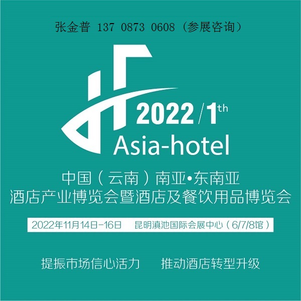 预制菜展会|2022云南预制菜展览会|预制菜B2B专业展