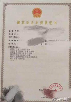 2022年郑州建筑资质转让郑州房建三级市政三级资质转让改革的建议