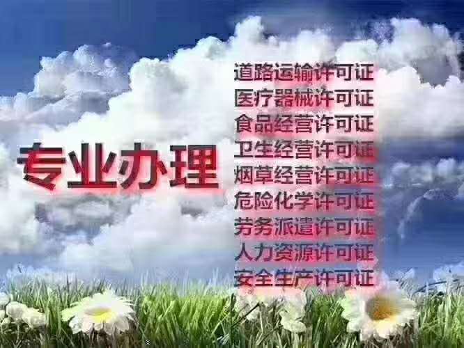 郑州开封装修二消防二智能化二落地办理流程