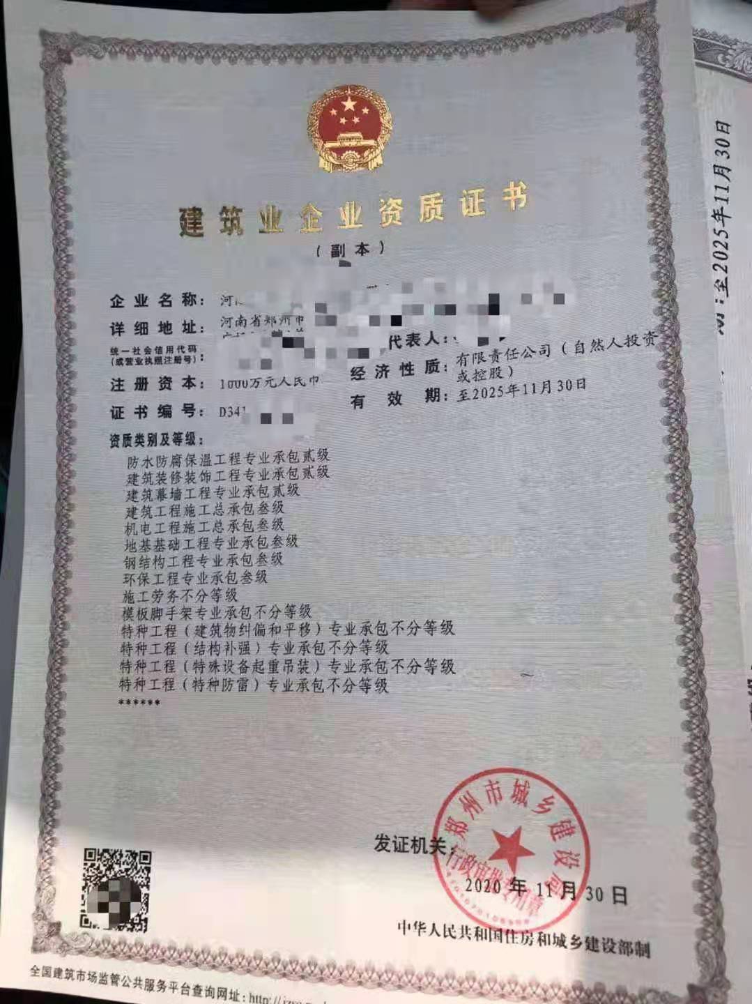 推荐专包出省转让河南转让消防专包一级、电子智能化专包一级