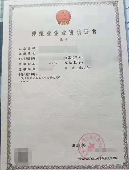 郑州申请安全生产许可证要求装修二级资质办理安许办理延期‌‌