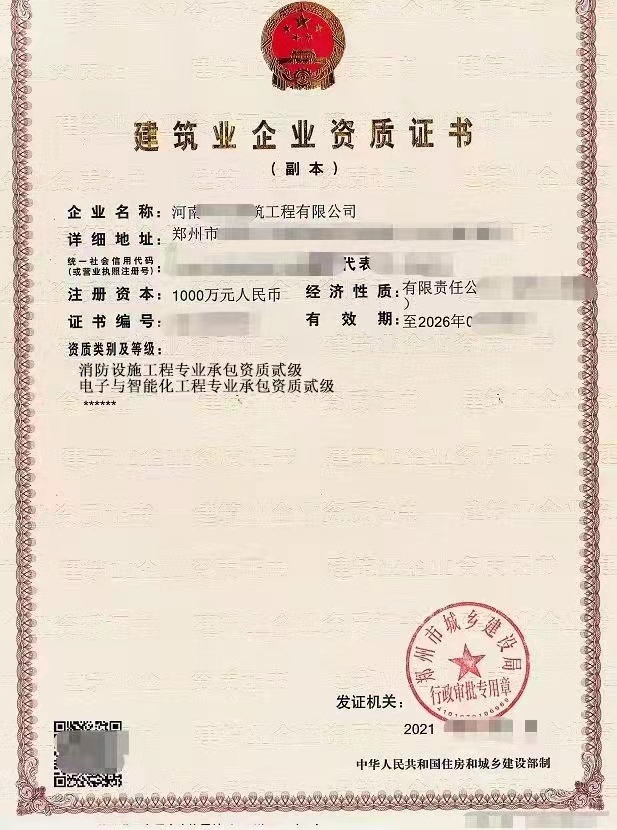 转让河南电子智能化二级资质（分立转让）电子智能化一级价格区间