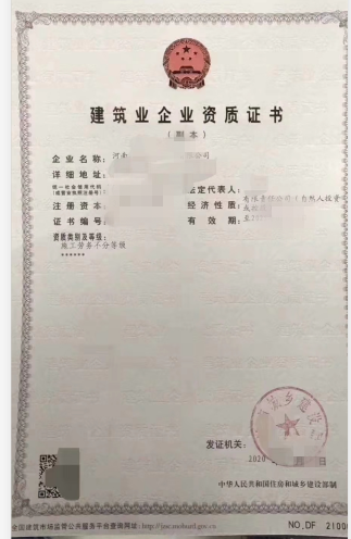 周口施工劳务资质单独转让低价转让的建筑劳务资质（详情点击查看）