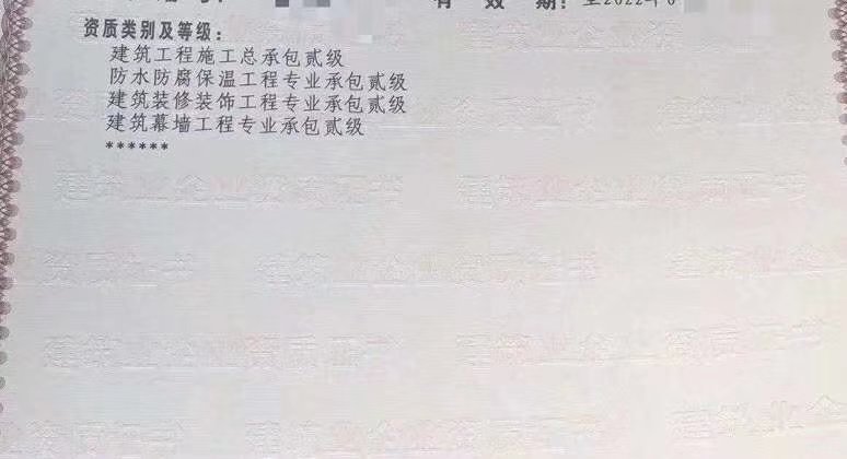 河南房建一级资质转让流程郑州建筑总包一级资质收购指导