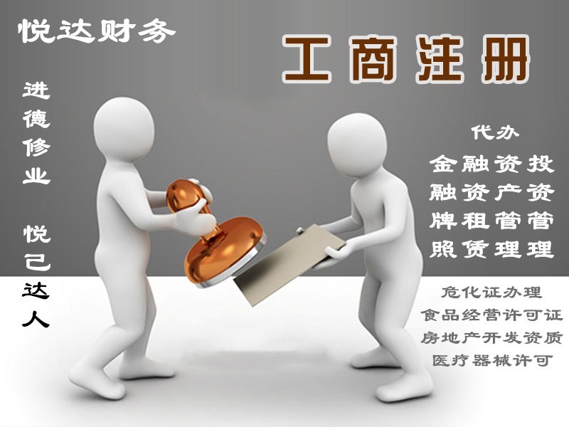 河南建筑工程公司办理流程郑州建设工程公司注册标准