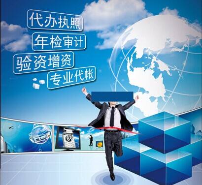 在税收园区注册个独企业可以解决服务型企业高个税问题