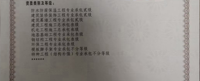 南阳房建三级市政三级资质转让（全省通用全新公司）