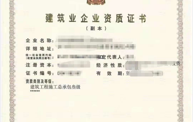 需要一个河南省内的房建三级带劳务分包，能迁出我变更