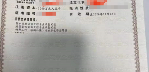 浙江机电安装一级、二级资质转让，2022办理流程