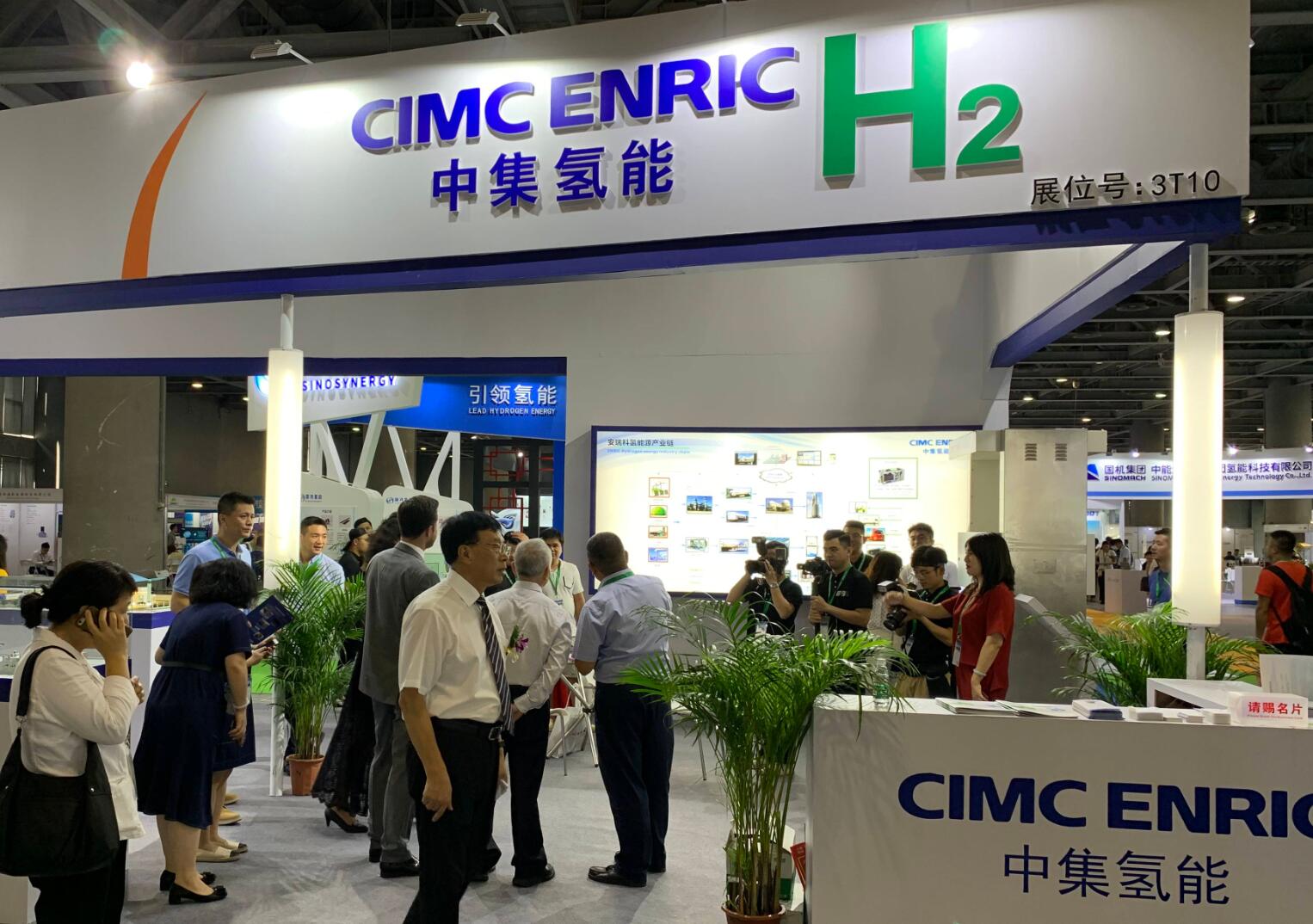 氢能展2022深圳国际氢能展会|燃料电池展|加氢设氢气储运|制氢设备展会