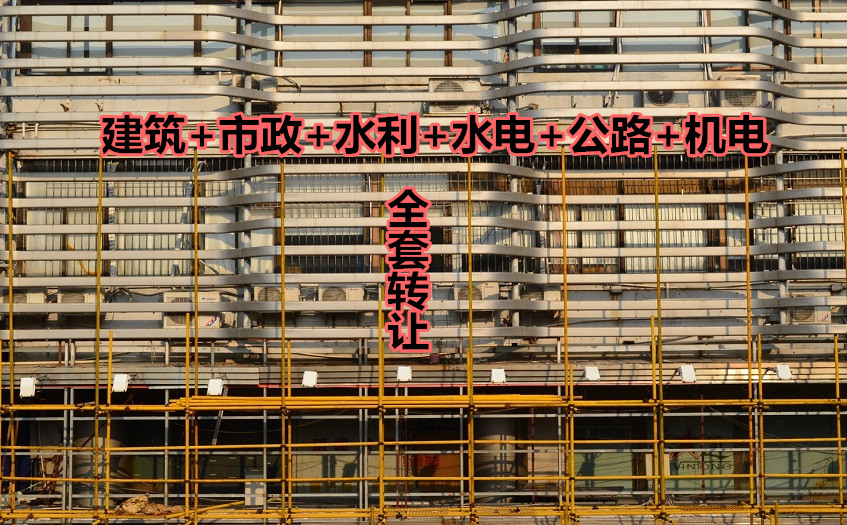 消防二有转让的郑州公司 郑州消防二级资质转让