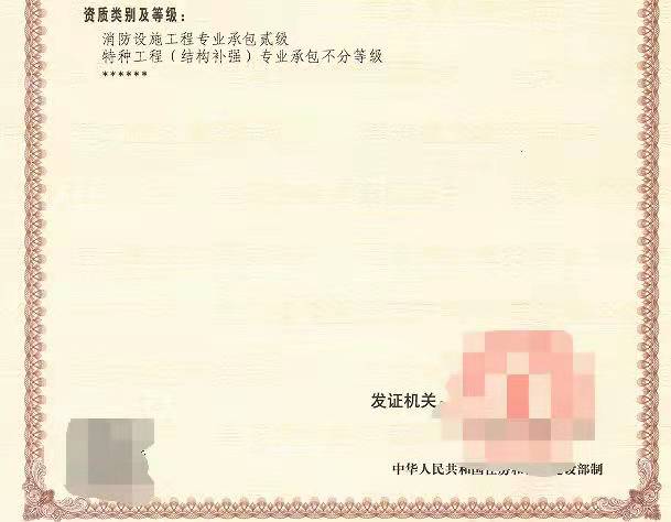 郑州建筑公司转让消息郑州消防一级资质转让（新出炉资质）