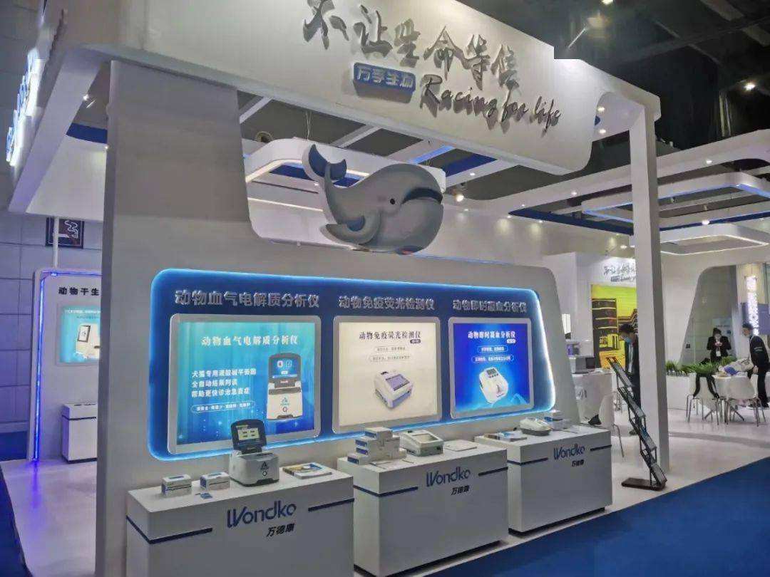 2022重庆分析生化实验室展览会|全自动干式化学分析仪展览会