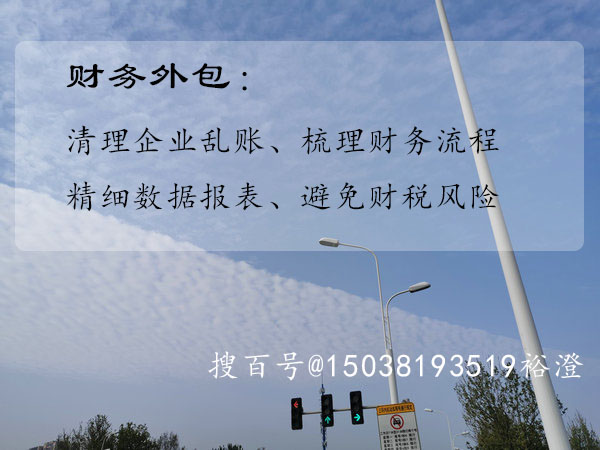 开封机电设备公司股权架构设计，精细化财务报表