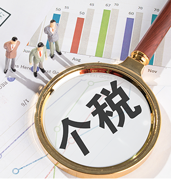 濮阳自然人代开. 增值税附加税个人所得税是多少？