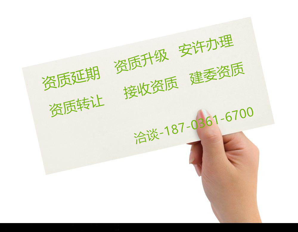 郑州市消防资质一级转让，消防工程二级资质电子智能化