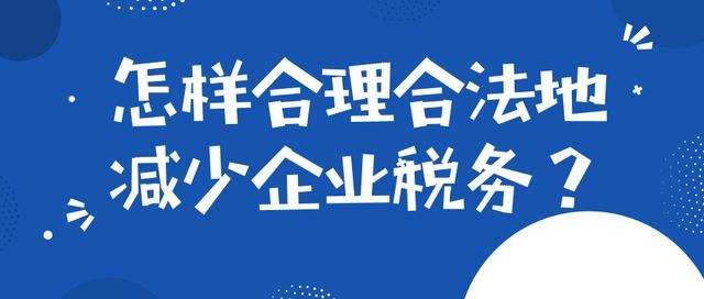 河南/郑州财务外包收费标准及需注意的问题