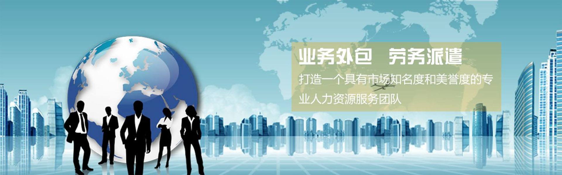 2022年郑州市管城区办理劳务派遣许可证标准（劳务派遣年审）