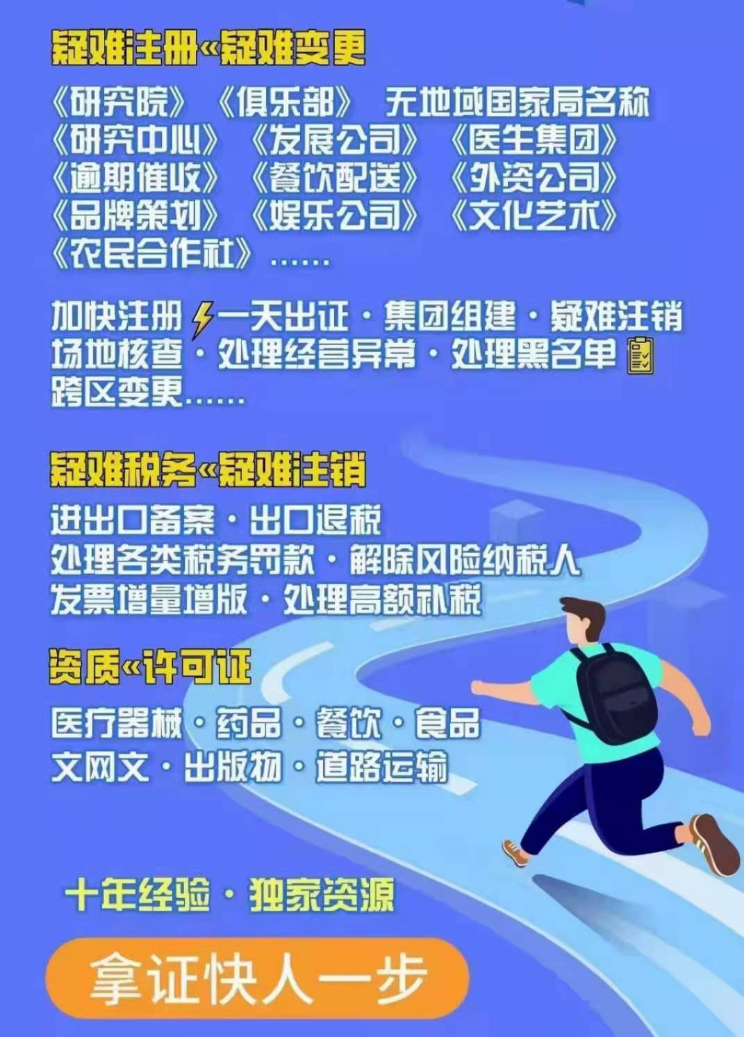 郑州市注册研究院怎么办理？有哪些要求