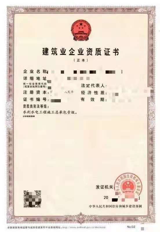 2022河南许昌水利工程总包二级资质转让【已经剥离，可以吸收合并】