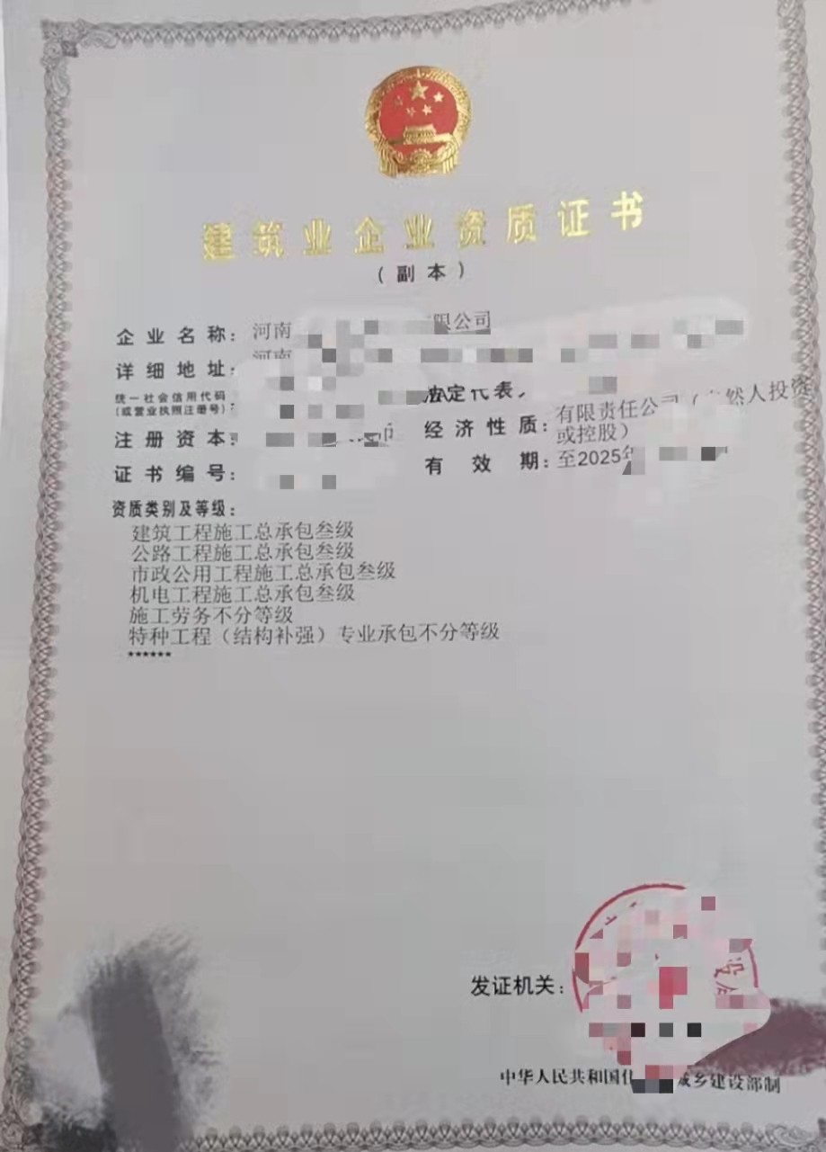 郑州房建三级资质转让【全国可用】带安许