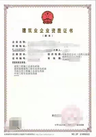 开封市市政三级资质转让郑州市政三级资质【巧夺天工】