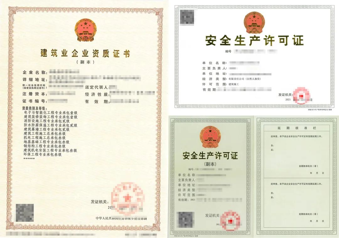 【郑州房建三市政三装修二防水二钢构三】8项资质（捡漏价）