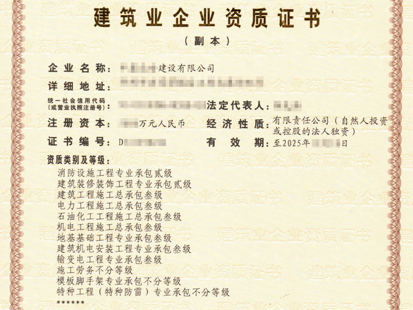 郑州监理双乙房建乙市政乙级资质办理房建市政监理双乙整体转让【心想事成】