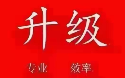 起重设备工程专业承包乙级资质【新办理】郑州起重设备工程乙级升甲级承办【靠谱】