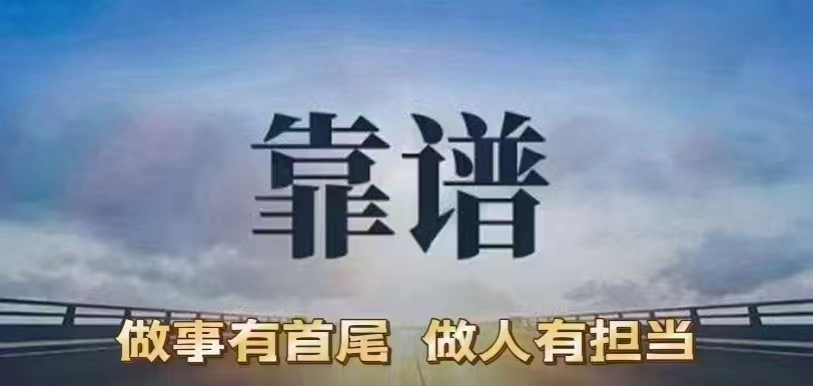 河南企业做税收筹划，个人独资企业靠谱吗