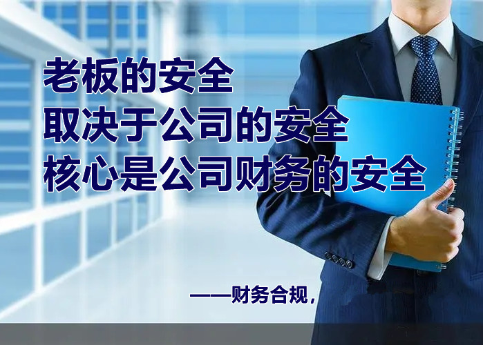 河南企业缺少成本票怎么办 成本票不够怎么做账 ——税务筹划/财税合规